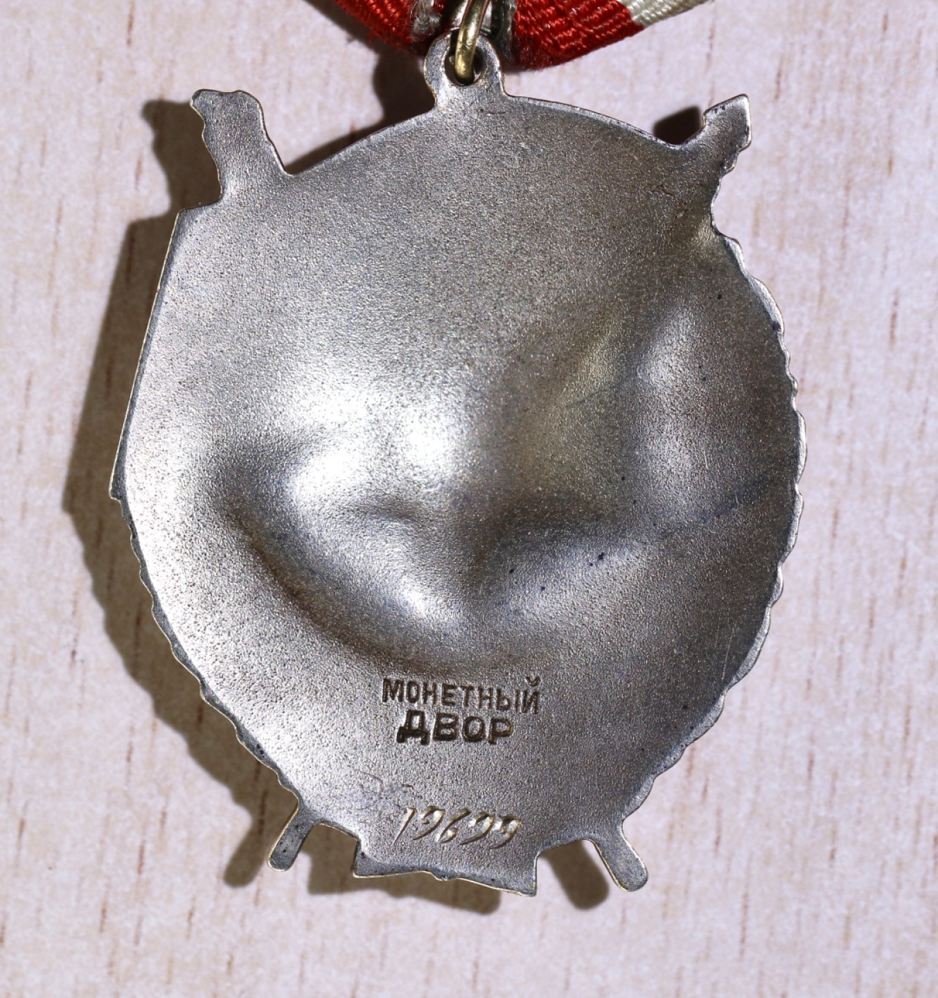 大猫徽章拍卖第222期  亚历山大勋章套 档案齐全