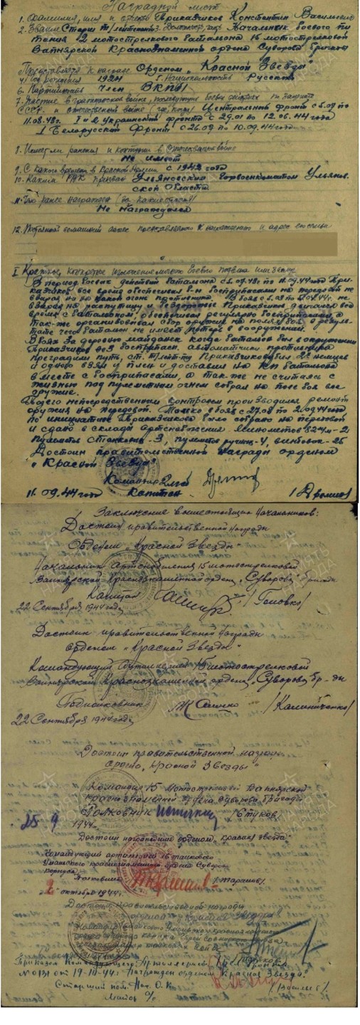 大猫徽章拍卖第222期  红星双二卫套3⃣️ 奖励卡 