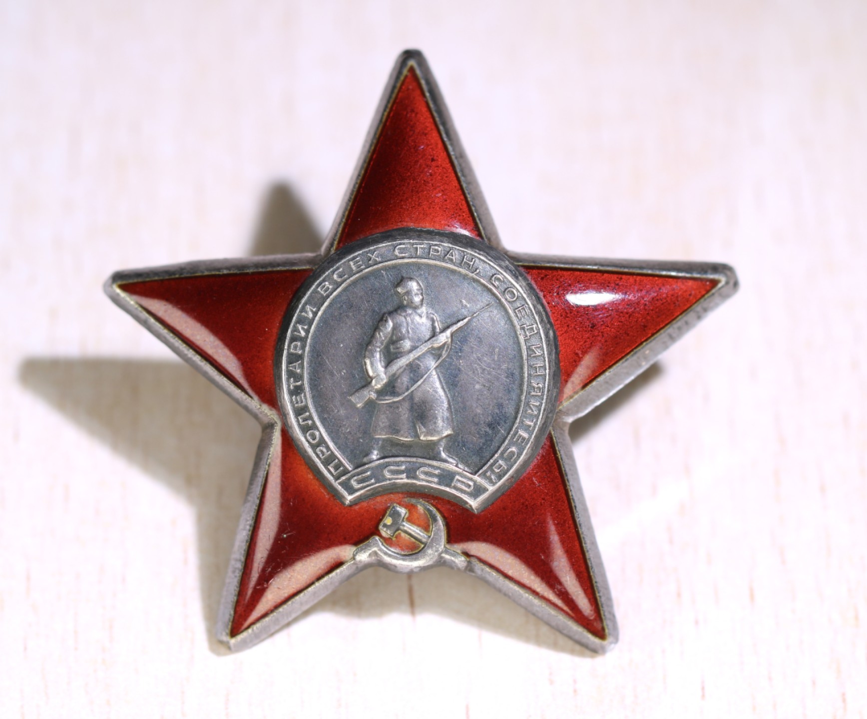 大猫徽章拍卖第222期  红星双二卫套3⃣️ 奖励卡 