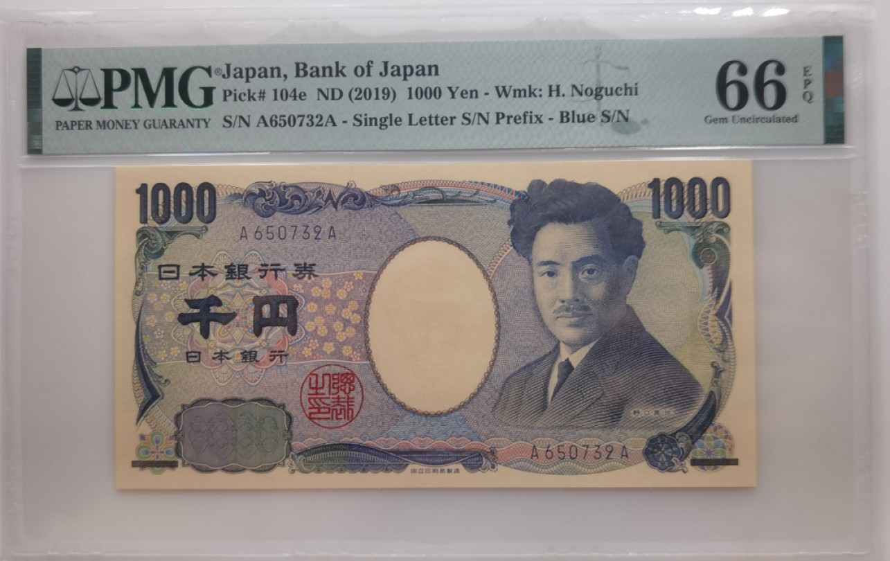 大中华拍卖第710期 日本191000首发AA冠单字冠 A650732A