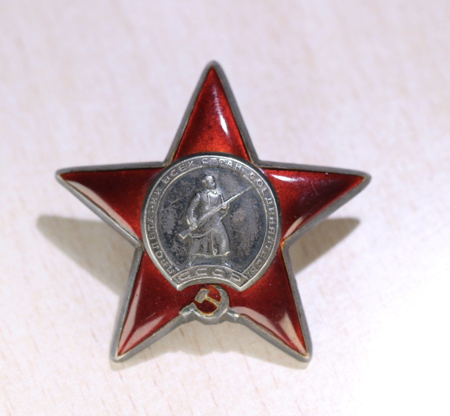 大猫徽章拍卖第222期  红星套章一组 奖励卡