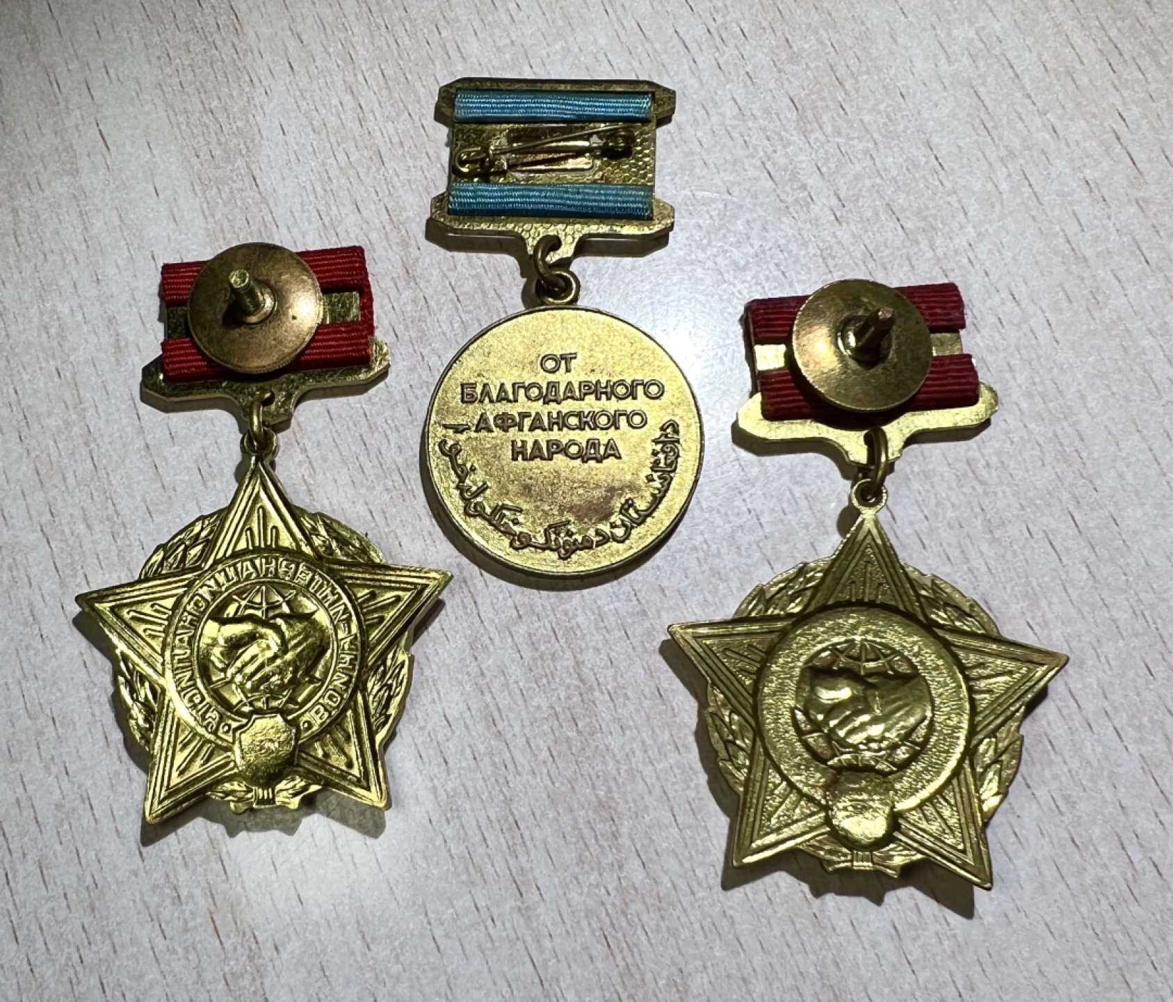 大猫徽章拍卖第222期    苏联国际主义战士奖章两枚 苏阿友谊奖章一枚