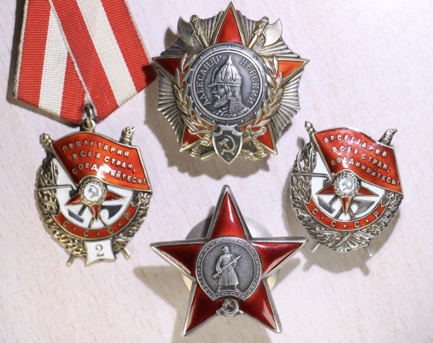 大猫徽章拍卖第222期  亚历山大勋章套 档案齐全