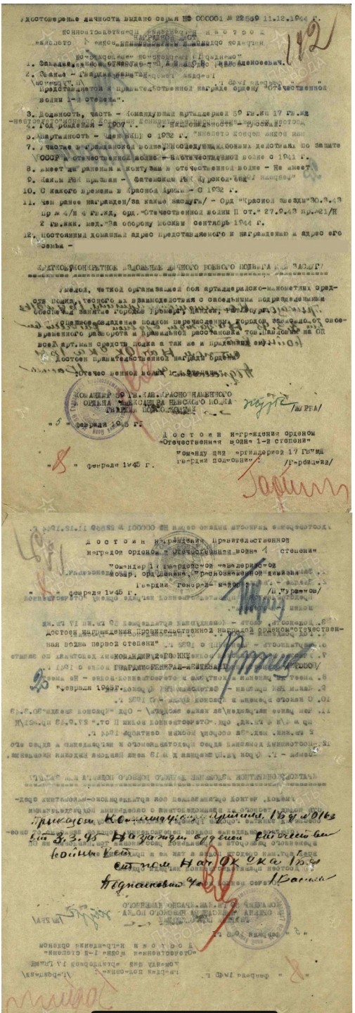 大猫徽章拍卖第222期  43一卫 档案齐全 珐琅12点方向有一处剥皮