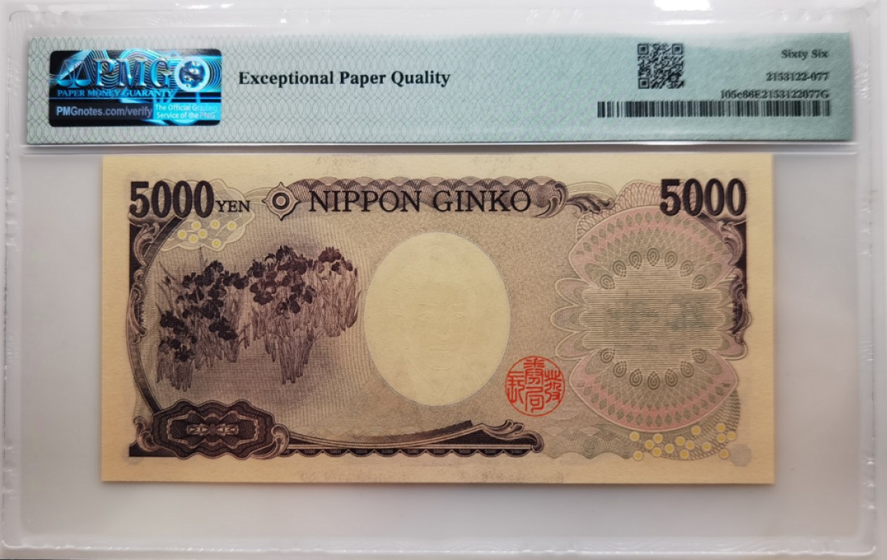 大中华拍卖第710期 日本145000首发AA冠单字冠 A037422A