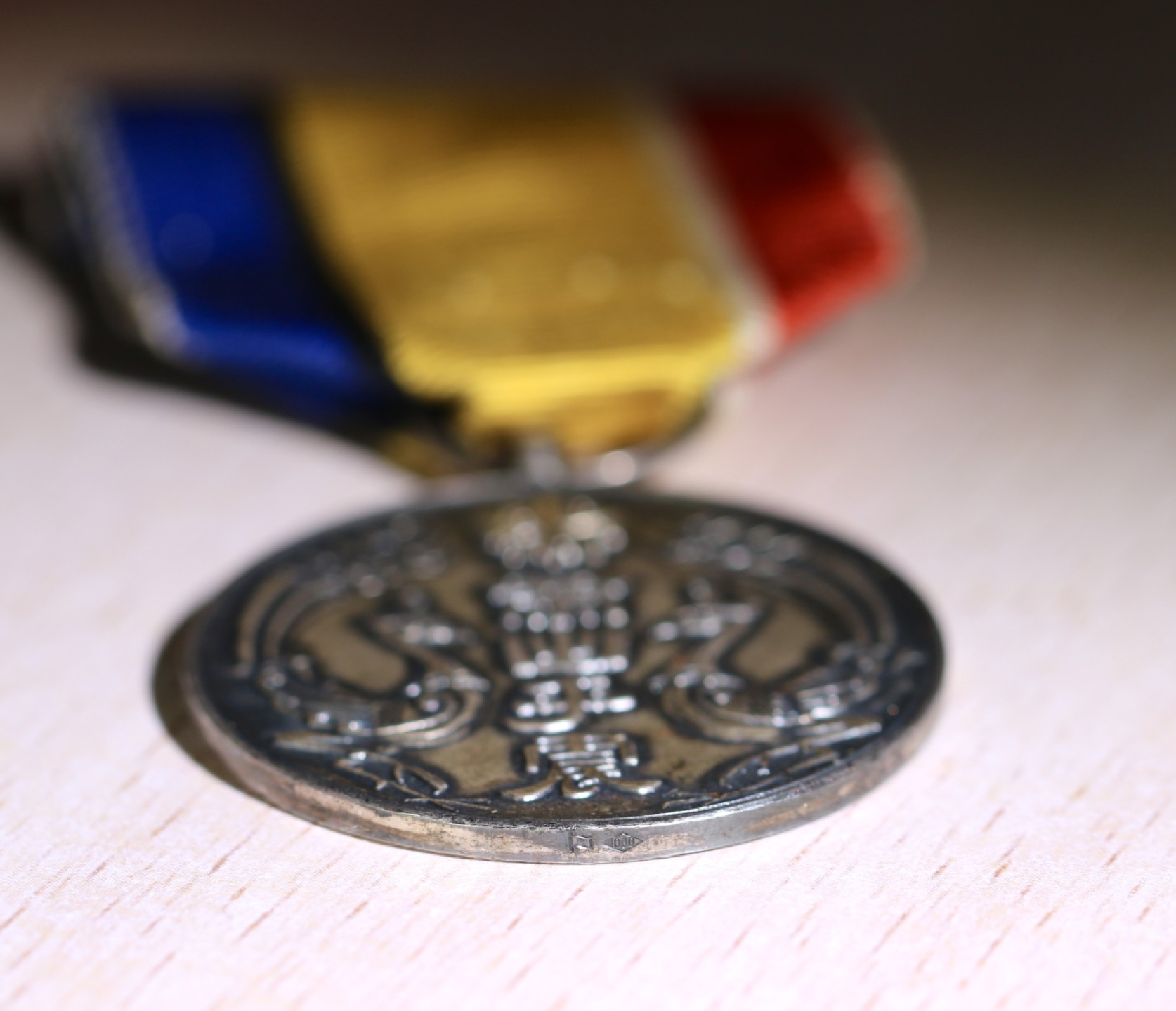 大猫徽章拍卖第222期  勿忘国耻 伪满 帝出乎震 大典纪念章 原盒好品