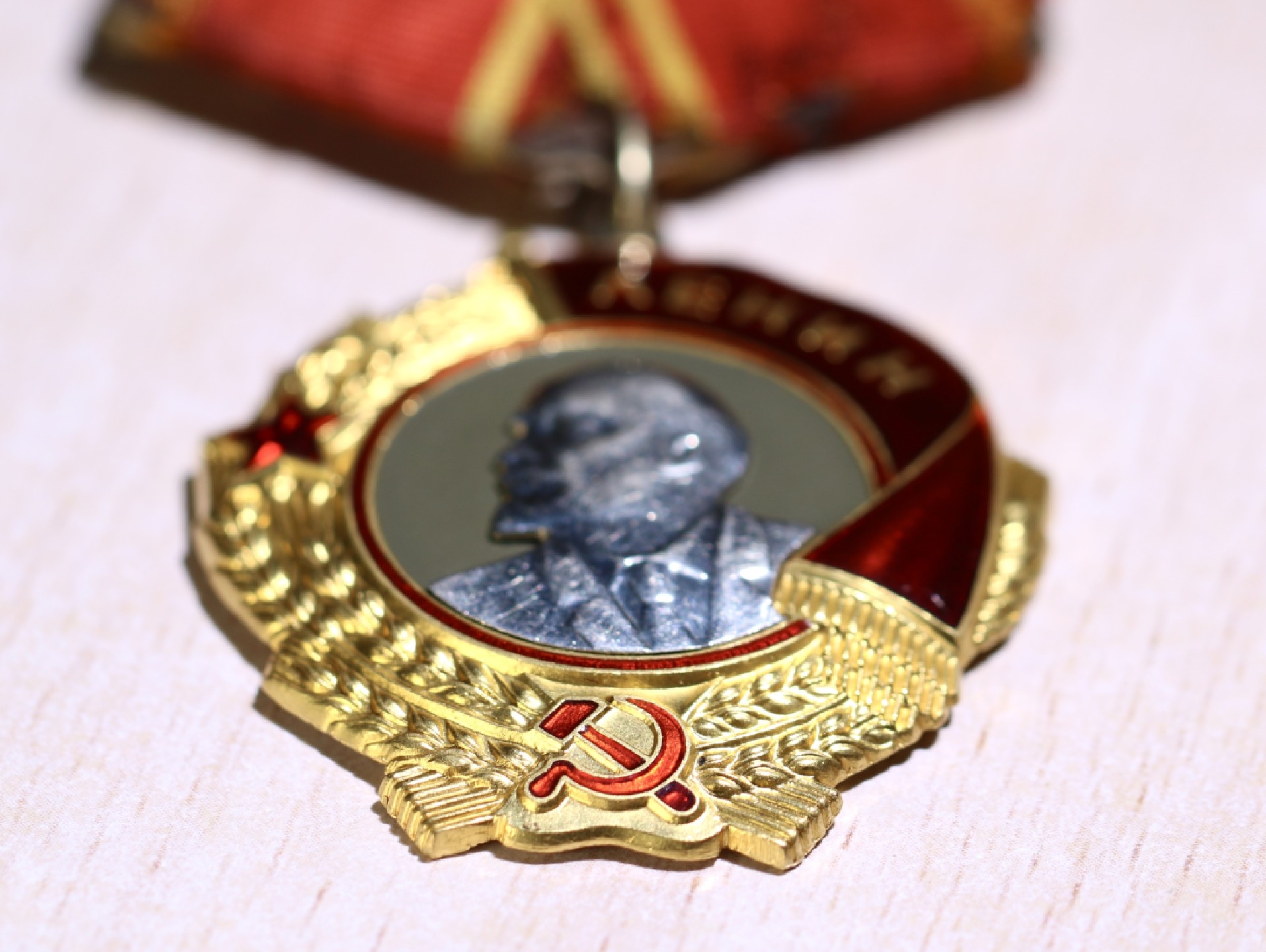 大猫徽章拍卖第222期  列宁勋章 金质 珐琅全品