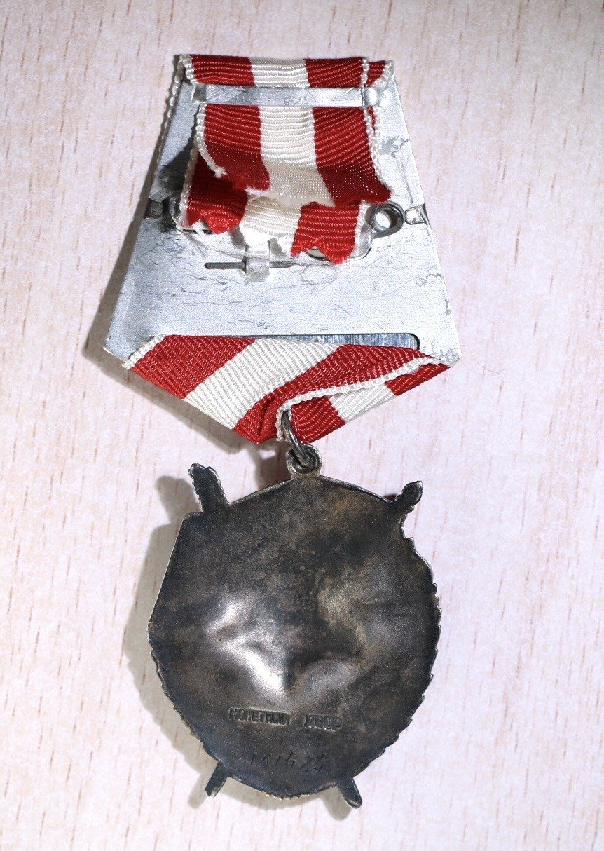 大猫徽章拍卖第222期  红旗勋章2⃣️ 档案全 服役 全品