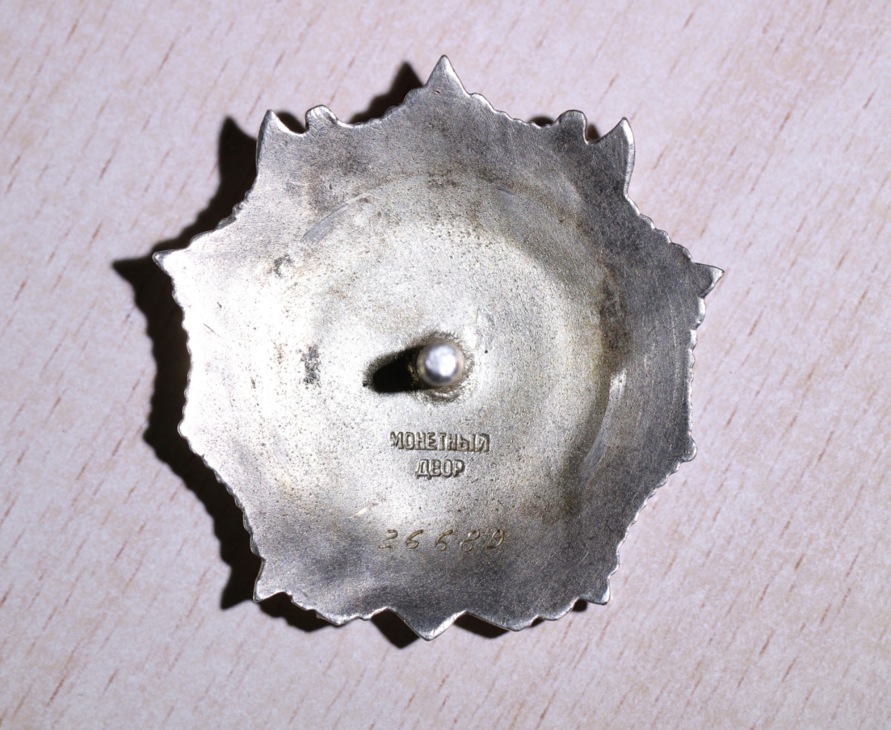 大猫徽章拍卖第222期  亚历山大勋章套 档案齐全