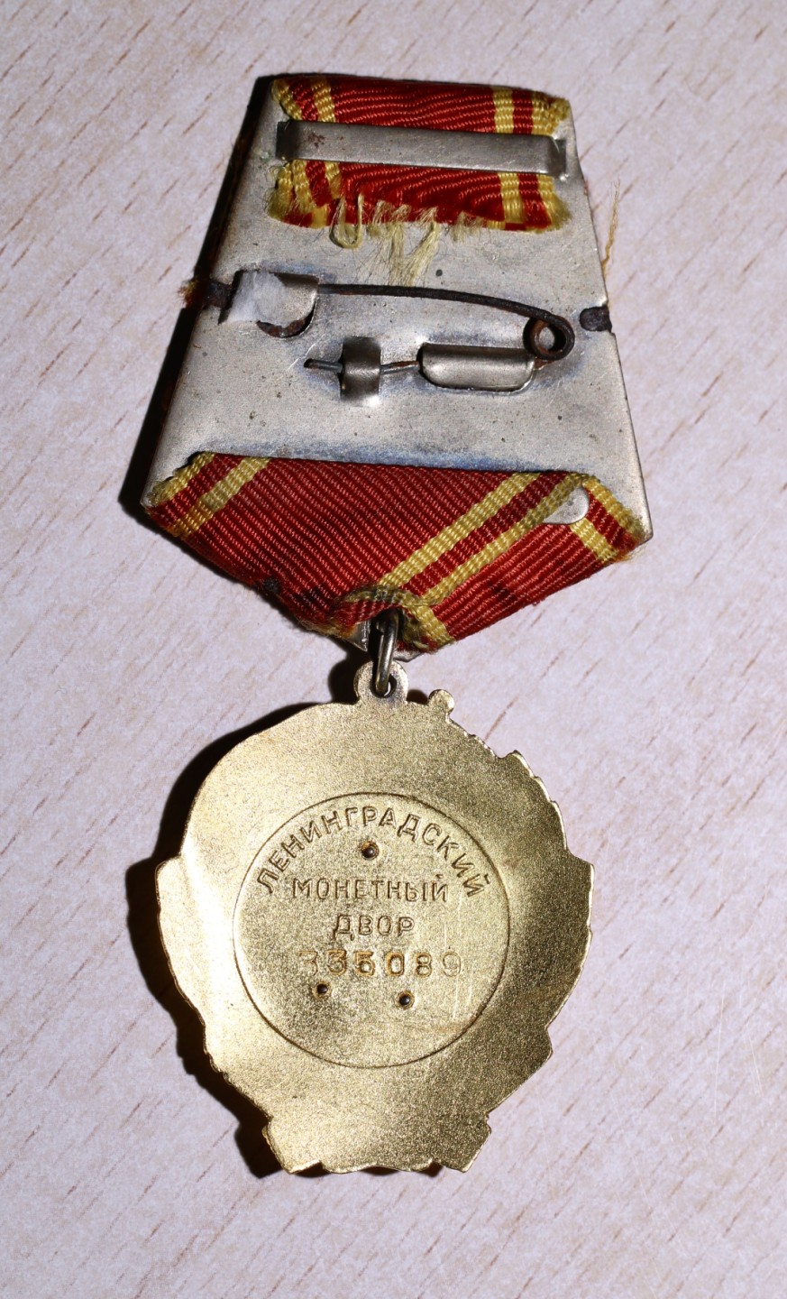 大猫徽章拍卖第222期  列宁勋章 金质 珐琅全品