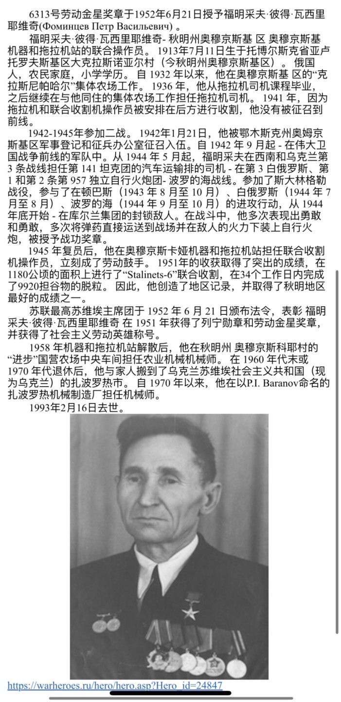 大猫徽章拍卖第222期  劳动金星 金质 状态极佳 