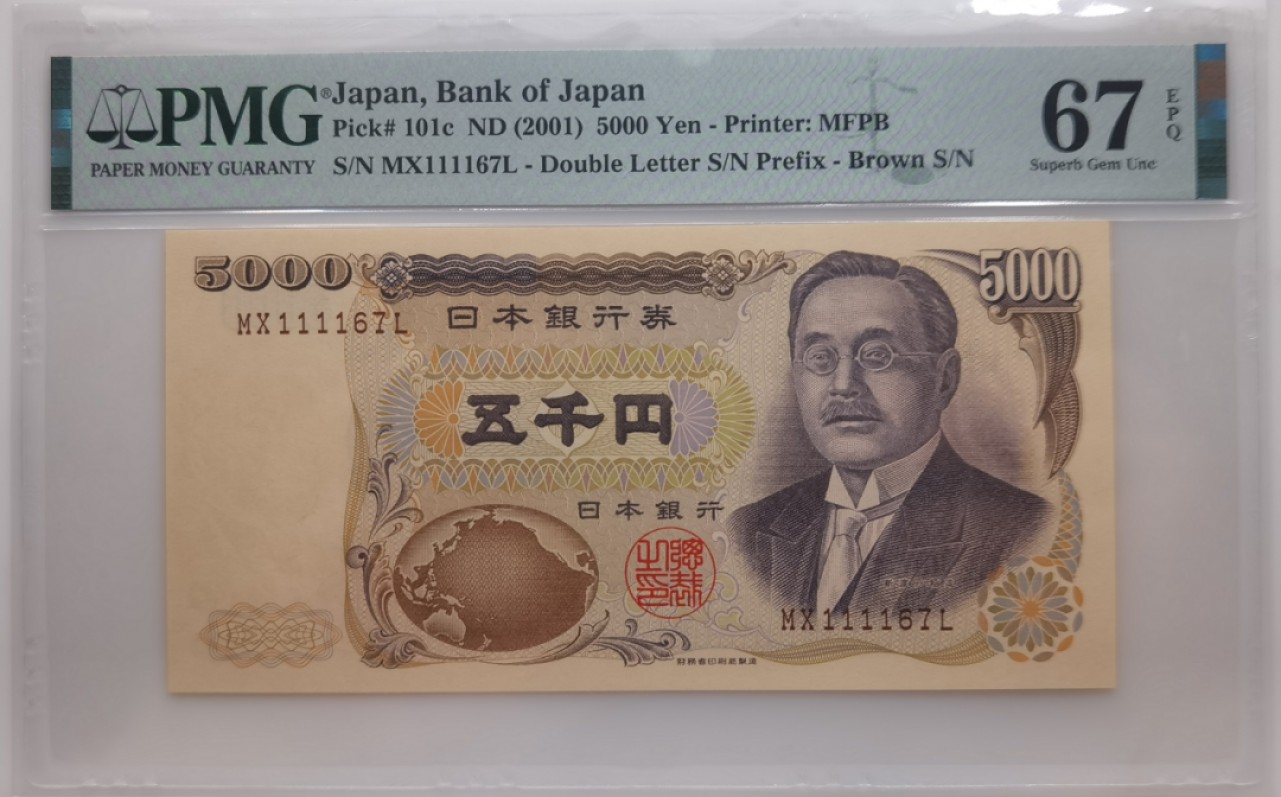 大中华拍卖第710期 日本015000 MX111167L