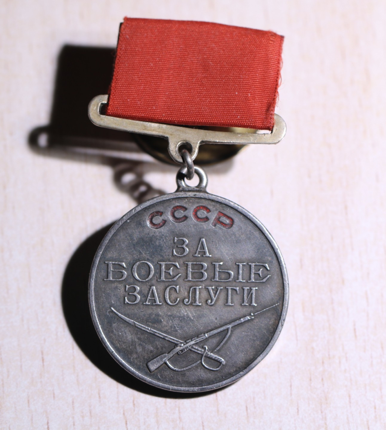 大猫徽章拍卖第222期  战功小挂 档案齐全