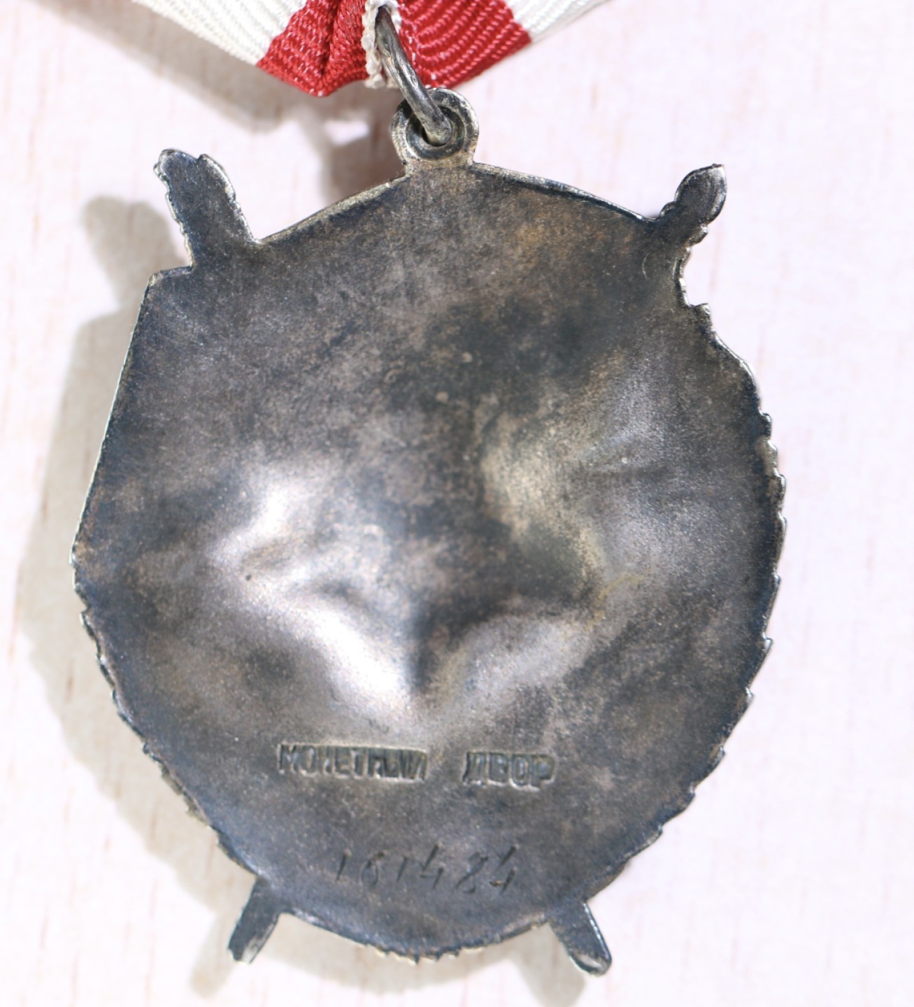 大猫徽章拍卖第222期  红旗勋章2⃣️ 档案全 服役 全品