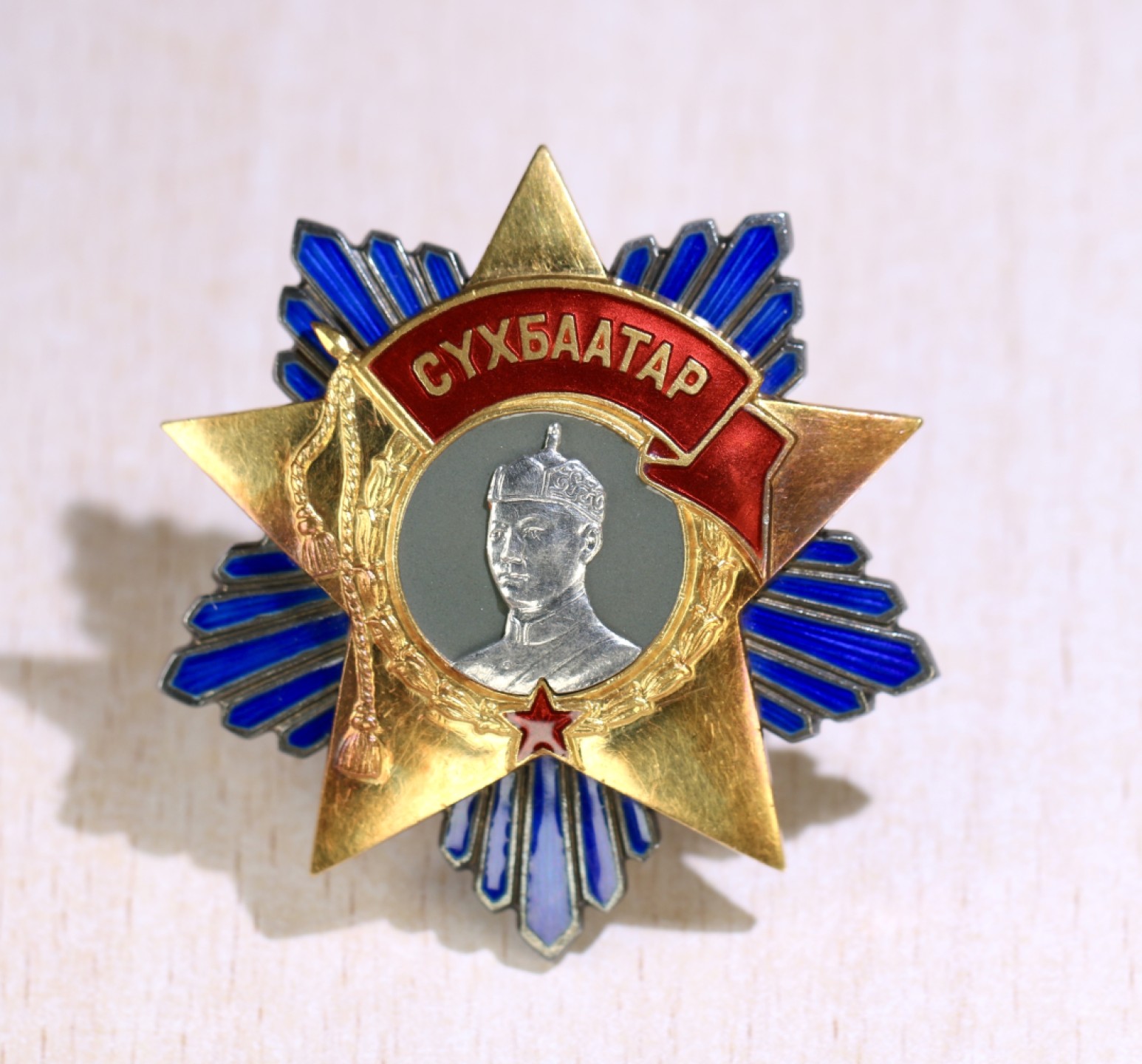 大猫徽章拍卖第222期  蒙古🇲🇳苏赫巴托勋章 金银制 全品小号 较难得
