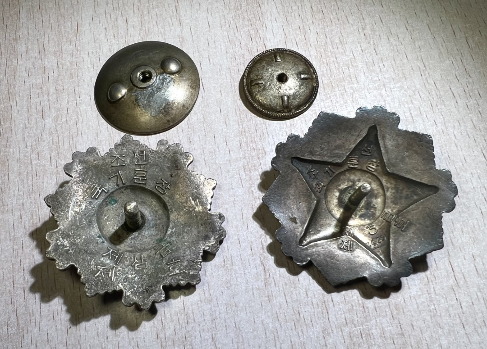 大猫徽章拍卖第222期  朝鲜🇰🇵三级国旗一对 大轮版有腐蚀现象