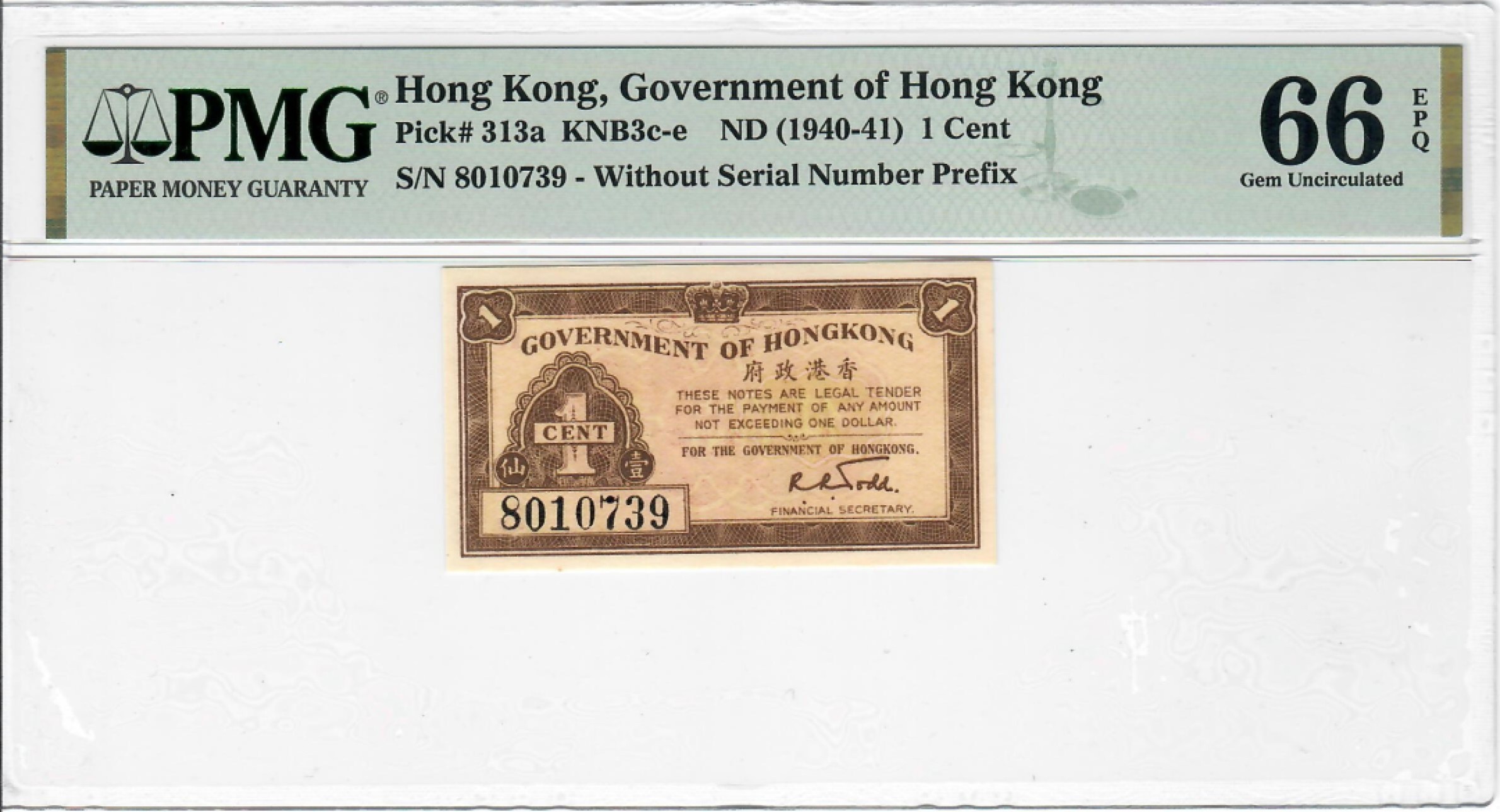 大中华拍卖第710期 香港政府40-411仙 8010739