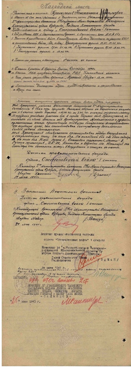 大猫徽章拍卖第222期  红星双二卫套3⃣️ 奖励卡 