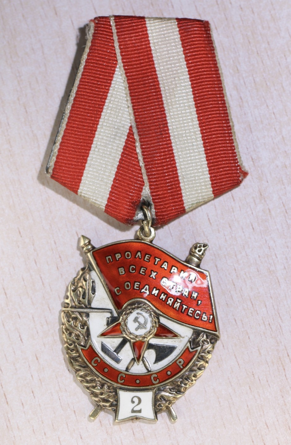 大猫徽章拍卖第222期  亚历山大勋章套 档案齐全