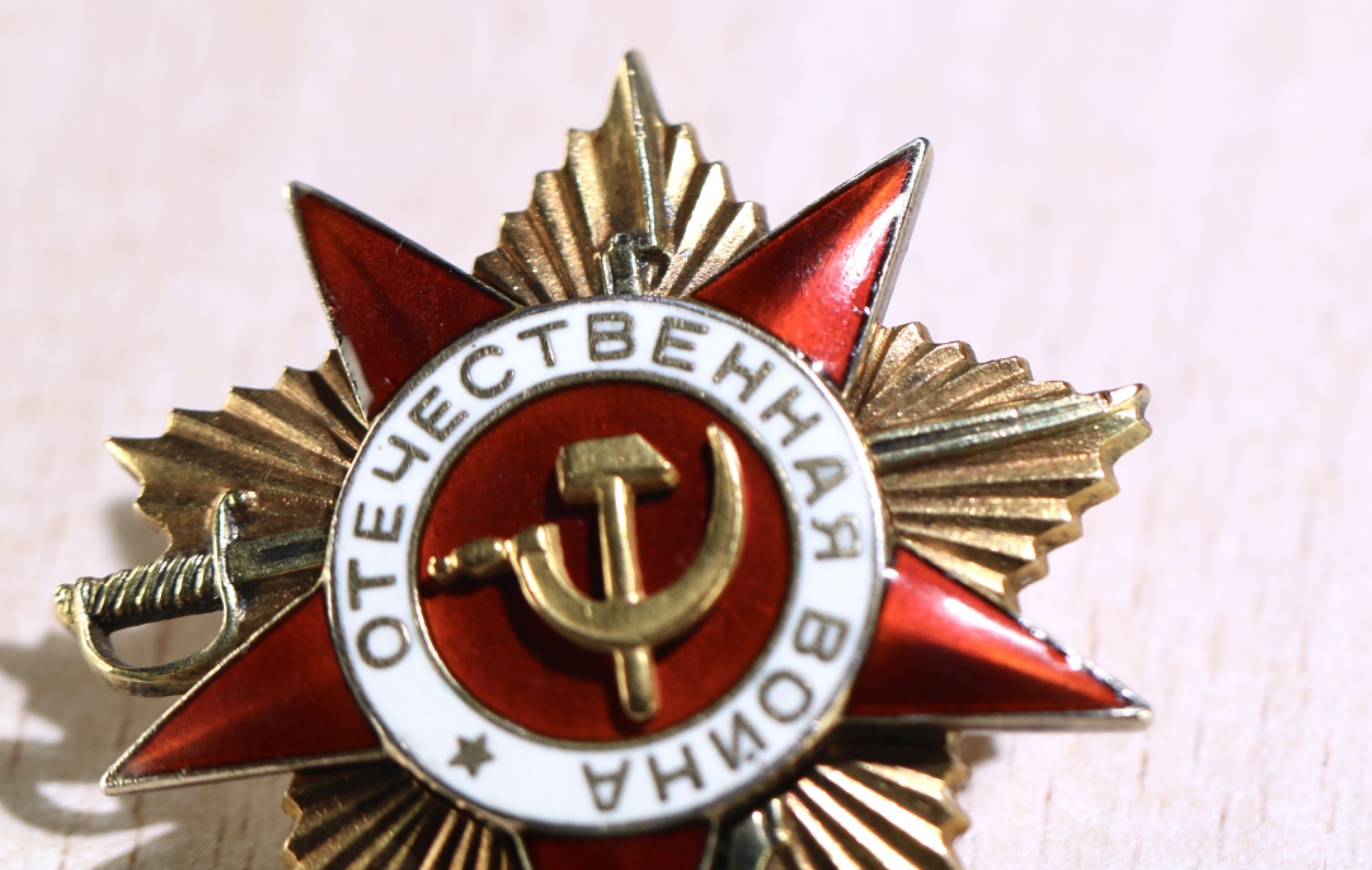 大猫徽章拍卖第222期  43一卫 档案齐全 珐琅12点方向有一处剥皮