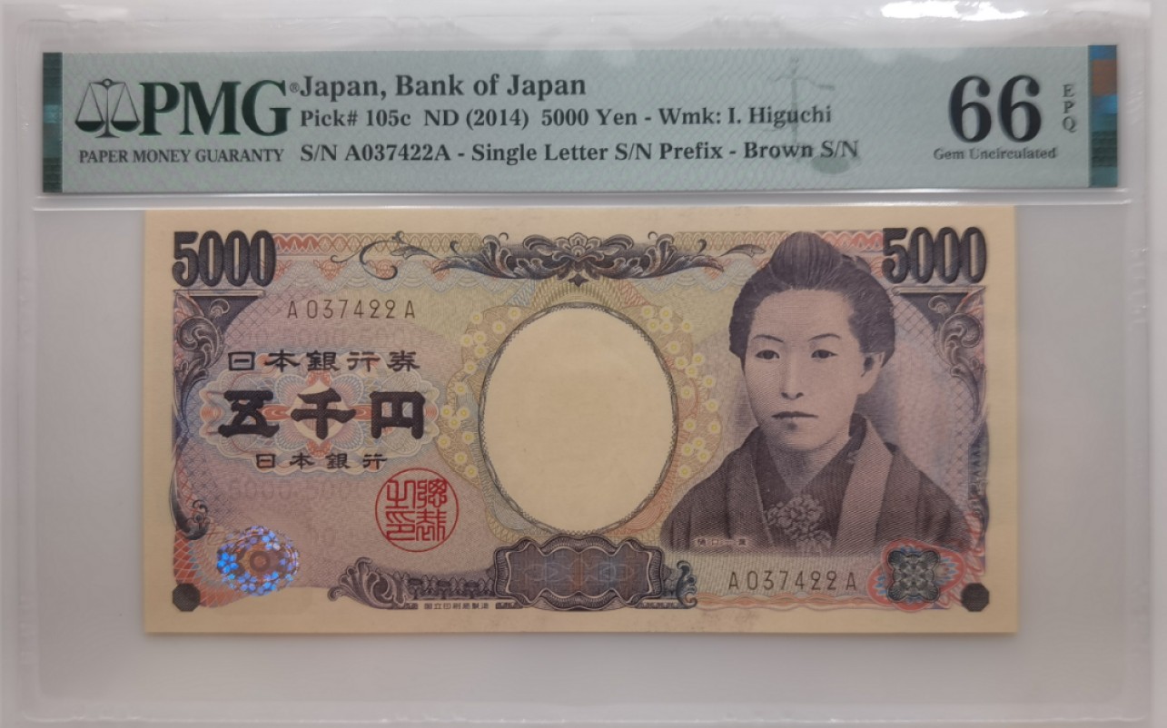 大中华拍卖第710期 日本145000首发AA冠单字冠 A037422A
