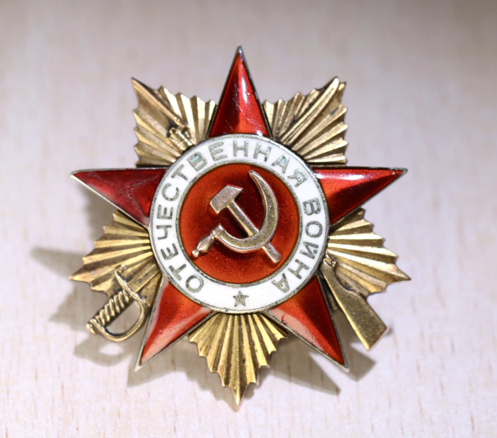 大猫徽章拍卖第222期  43一卫2⃣️ 档案全 珐琅9点钟方向修补