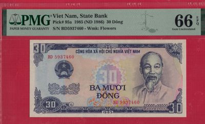 越南30盾 1985年(1986年) P-95a 乱蛇号 稀有 亚洲纸币 实物图 UNC - 越南30盾 1985年(1986年) P-95a 乱蛇号 稀有 亚洲纸币 实物图 UNC