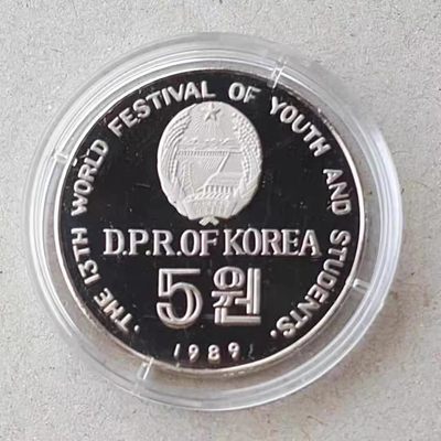 【币将精彩】世界钱币拍卖拍卖（2026-4-28） 朝鲜1989年青年联欢节精制镍币unc