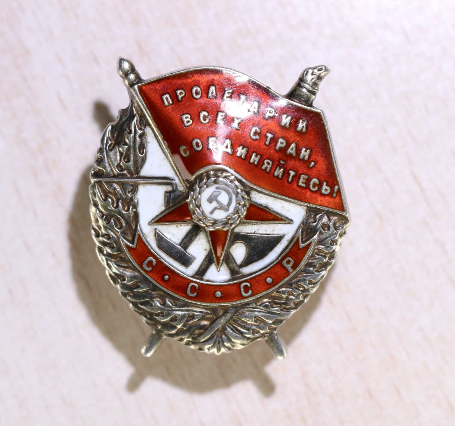 大猫徽章拍卖第222期  亚历山大勋章套 档案齐全