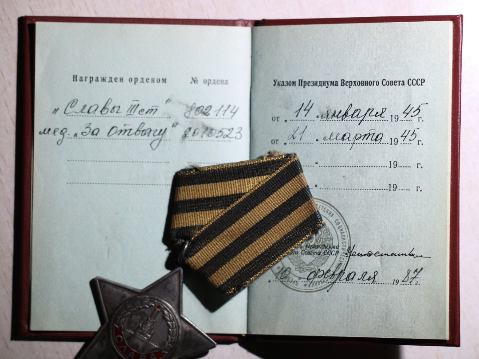 大猫徽章拍卖第222期  苏联三级军事光荣勋章 带证书