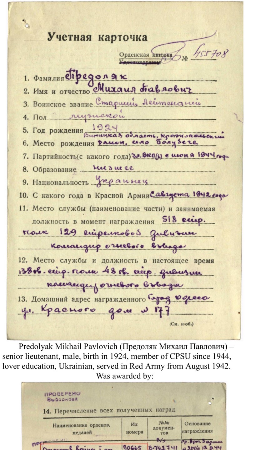 大猫徽章拍卖第222期  43一卫2⃣️ 档案全 珐琅9点钟方向修补