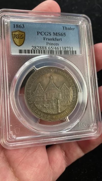 万国钱币拍卖第007期（慕尼黑第二夜） PCGS-MS65 法兰克福王子议会1泰勒，经典的法兰克福市政厅尽管，双面绿彩，难得高分。