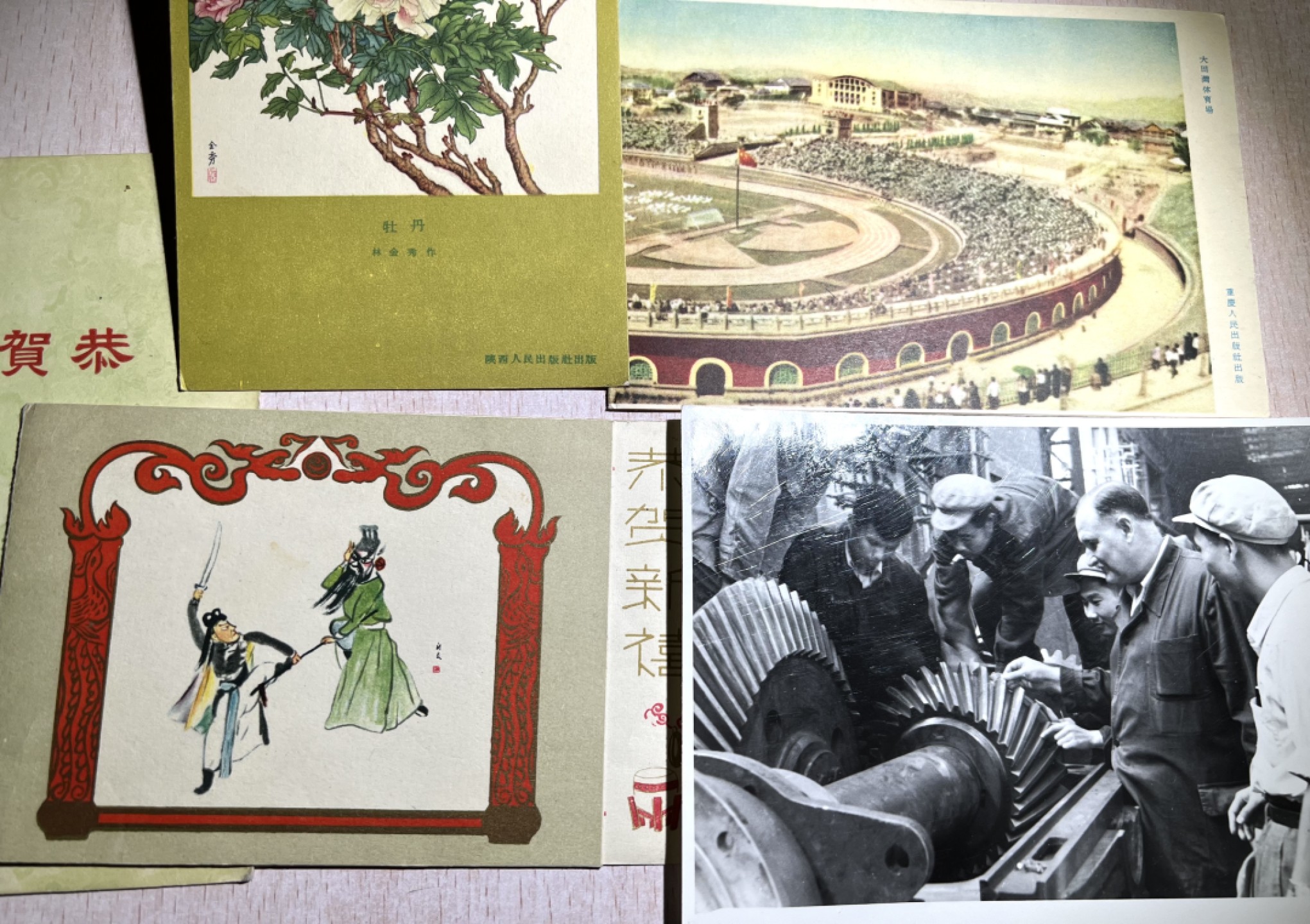 大猫徽章拍卖第222期  中苏友谊万岁纪念章 珐琅右下有轻微剥皮