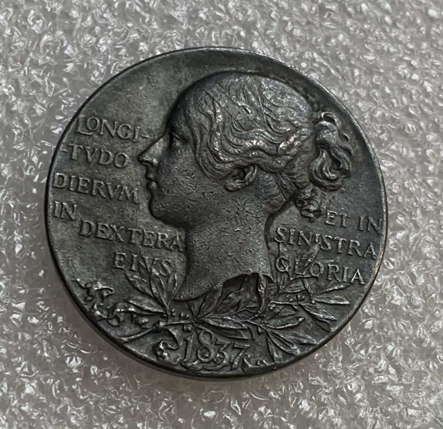 瓶子🏺第89期拍卖会 英国1897年维多利亚登基60周年小银章 原味大老黑 26毫米 9.7克