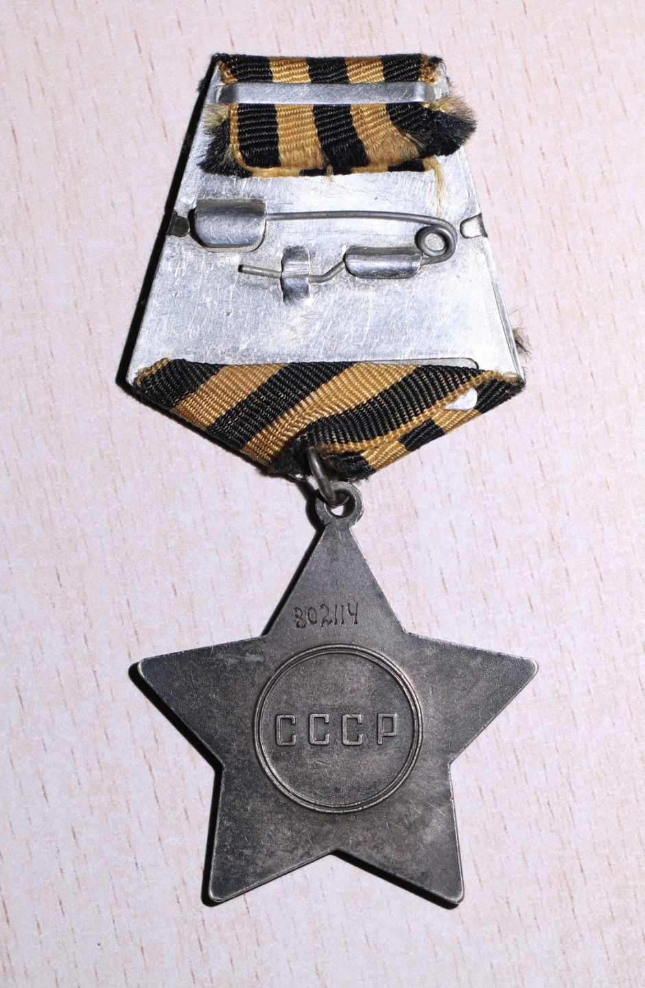 大猫徽章拍卖第222期  苏联三级军事光荣勋章 带证书
