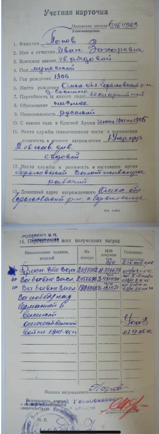 大猫徽章拍卖第222期  红星勋章 档案齐全 珐琅九点钟方向有剥皮