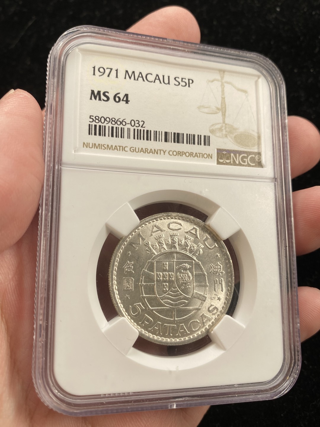 万国钱币拍卖第007期（慕尼黑第二夜） NGC-MS64 澳门1971年五圆银币，经典品种，干净清爽，底板光亮。