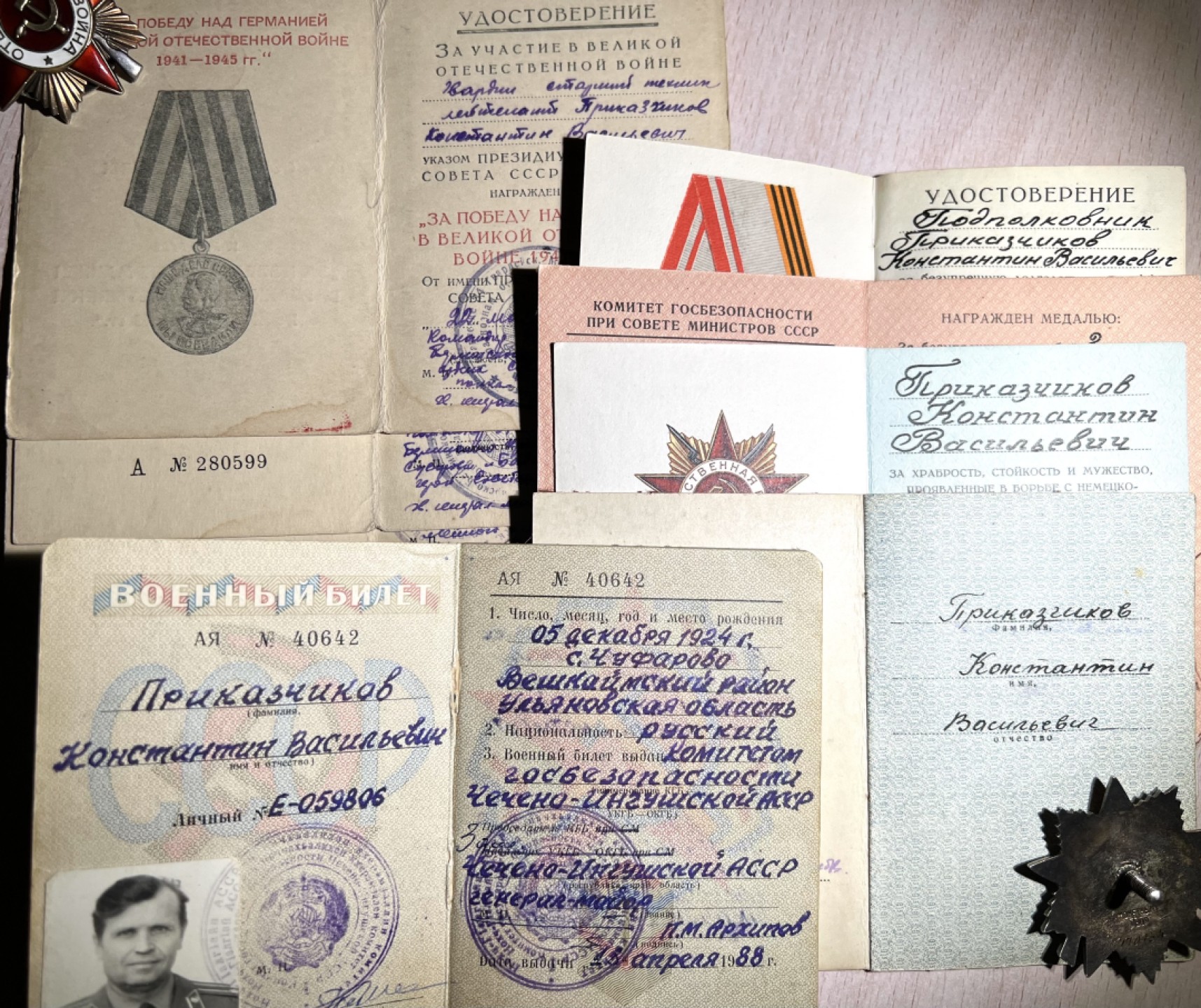 大猫徽章拍卖第222期  红星双二卫套3⃣️ 奖励卡 