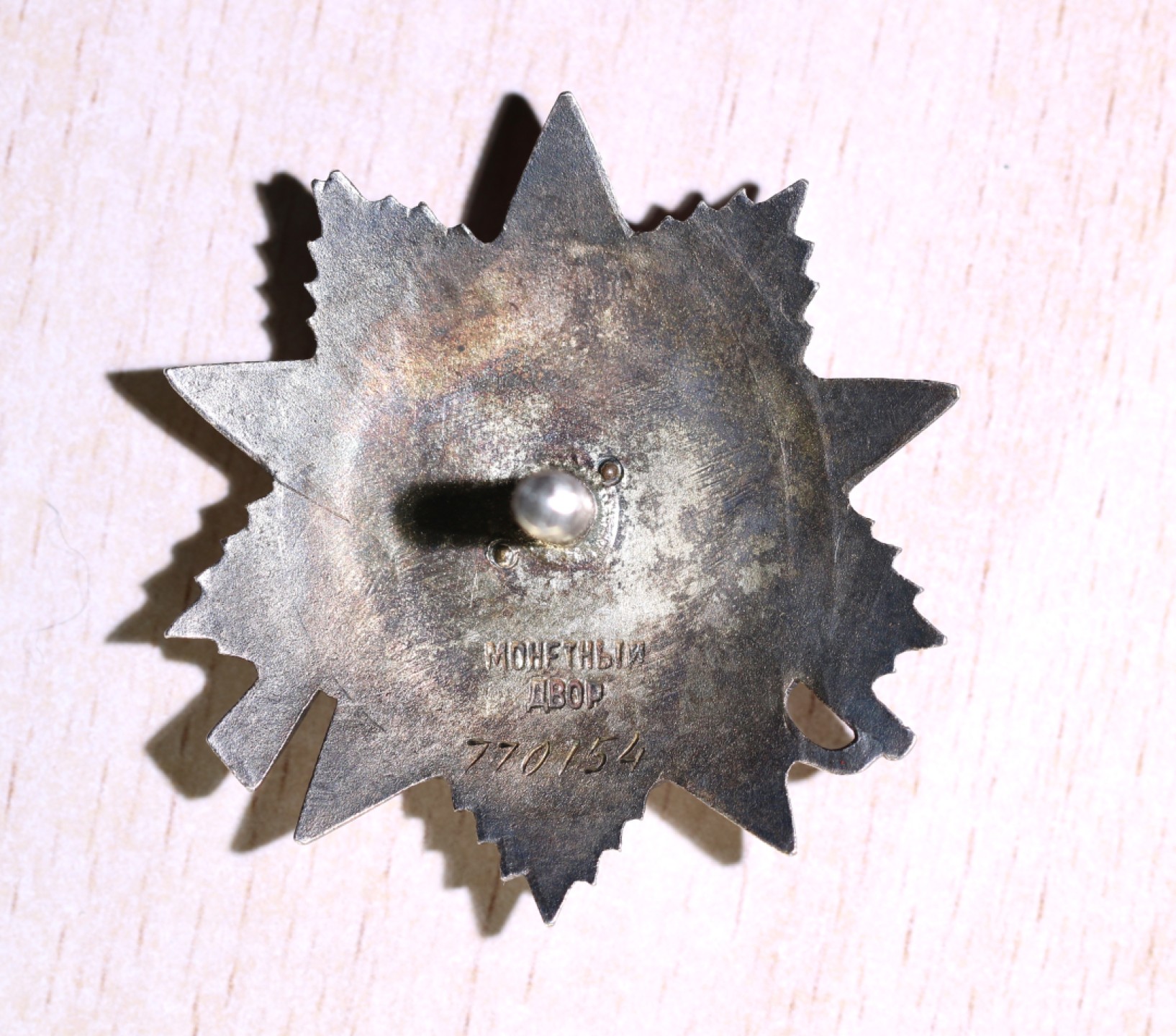 大猫徽章拍卖第222期  红星双二卫套3⃣️ 奖励卡 