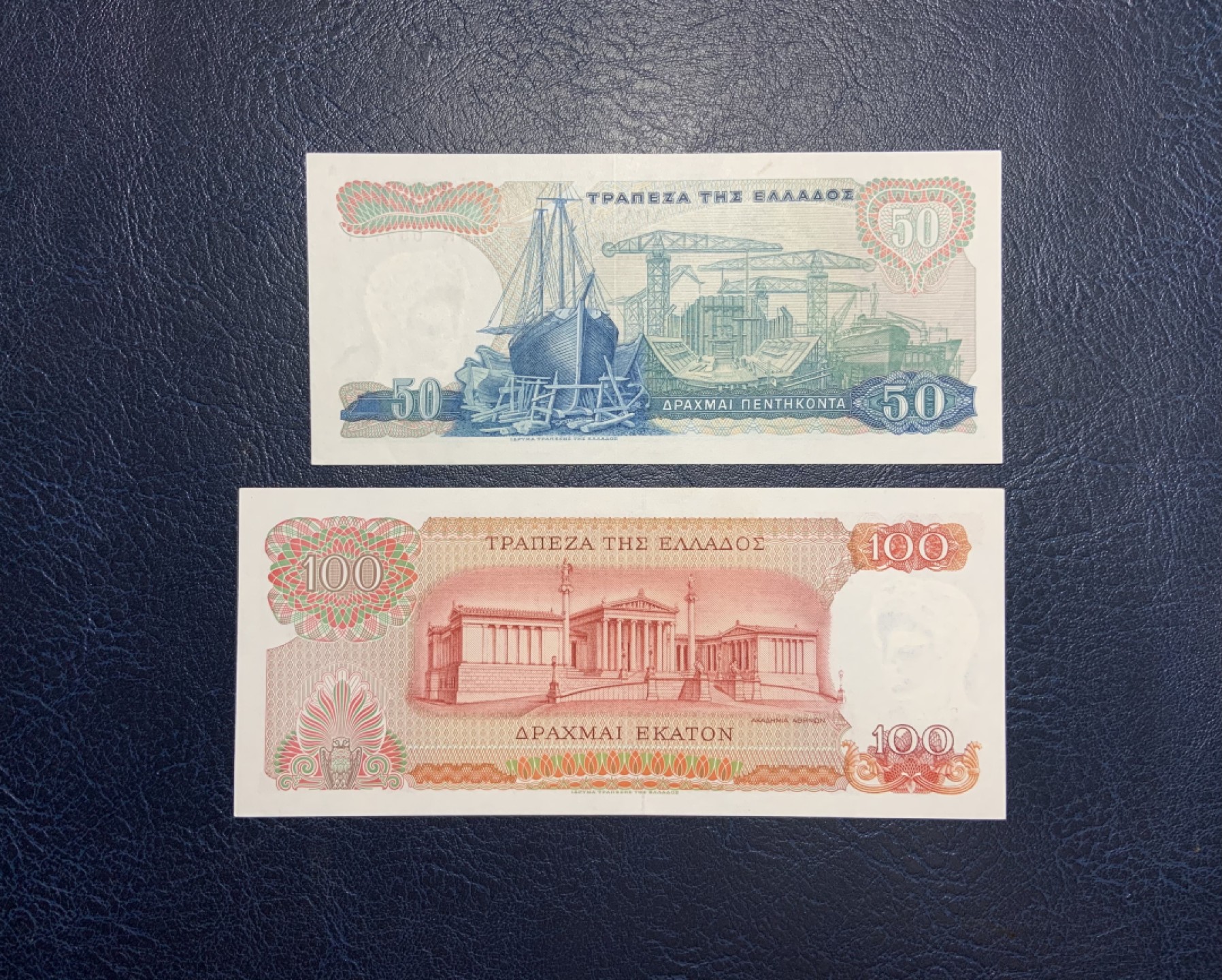 收藏联盟Quantum Auction 第254期拍卖  希腊1964-67年10和100德拉克马 品相UNC 边角瑕疵 豹子号和狮子号身