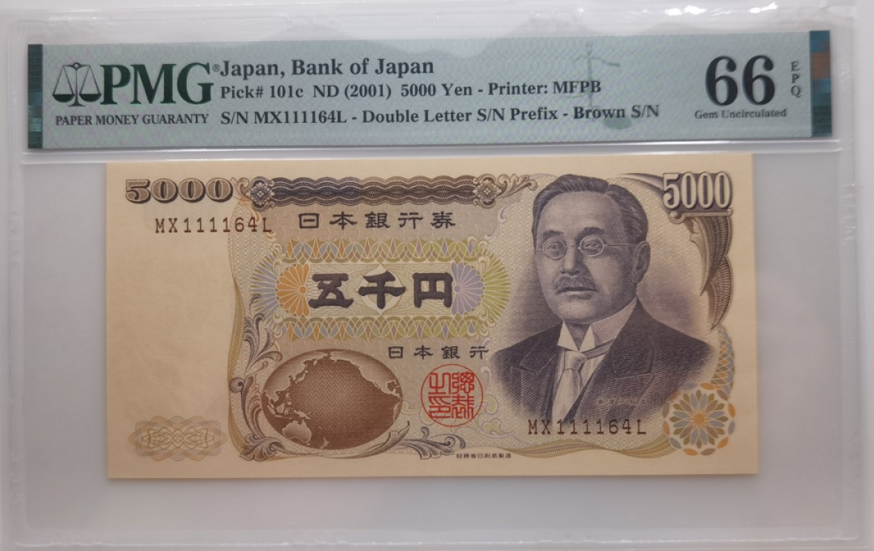 大中华拍卖第710期 日本015000 MX111164L
