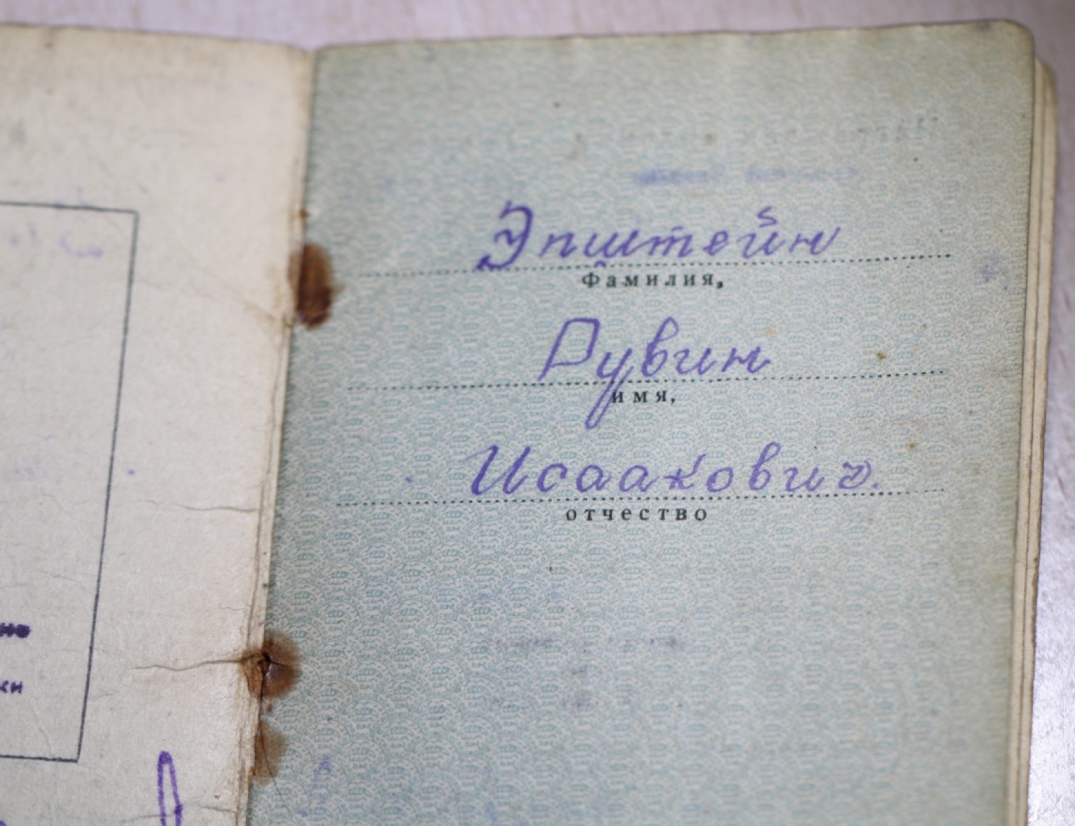 大猫徽章拍卖第222期  红星套章一组 奖励卡