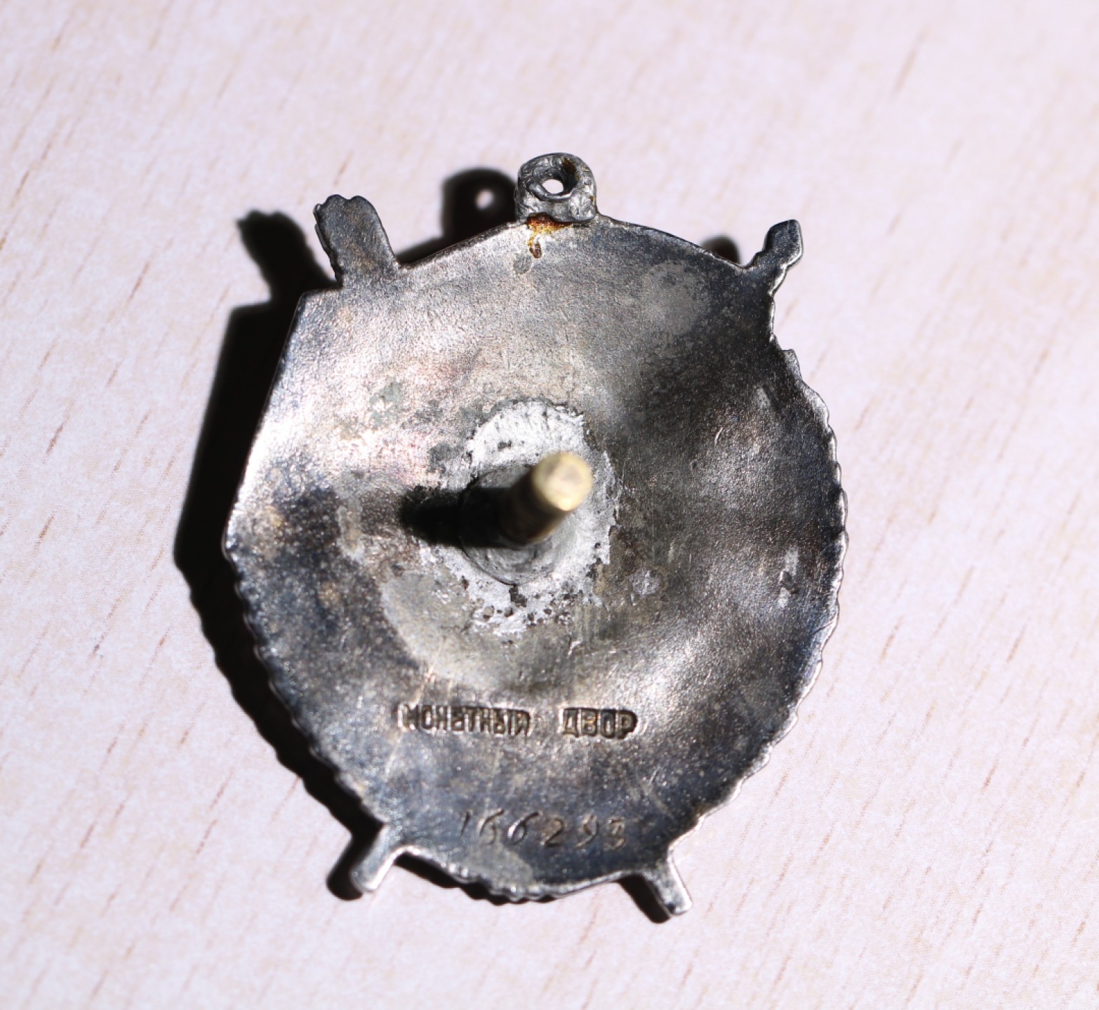 大猫徽章拍卖第222期  挂改轮红旗勋章