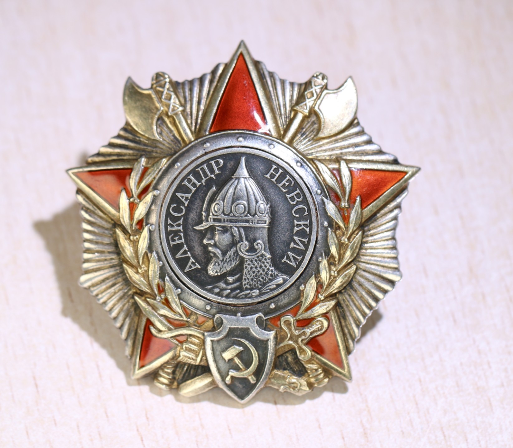 大猫徽章拍卖第222期  亚历山大勋章套 档案齐全