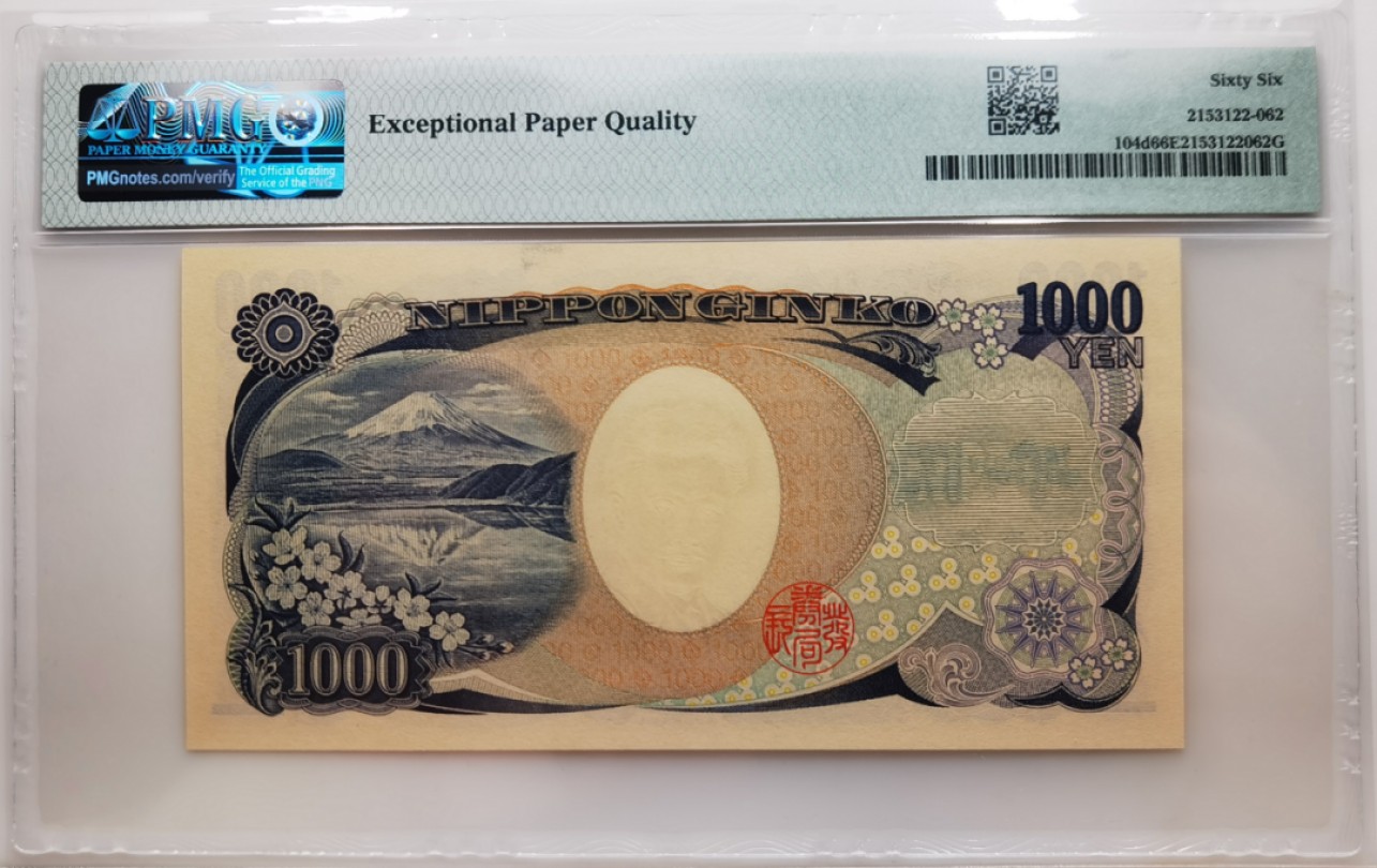 大中华拍卖第710期 日本041000老虎头6 QW888886R