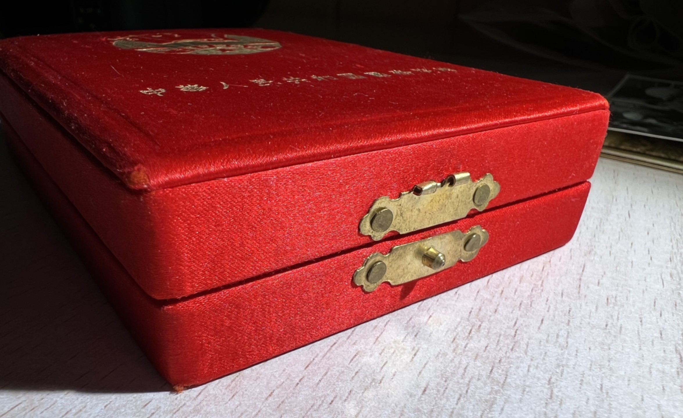 大猫徽章拍卖第222期  中苏友谊万岁纪念章 珐琅右下有轻微剥皮