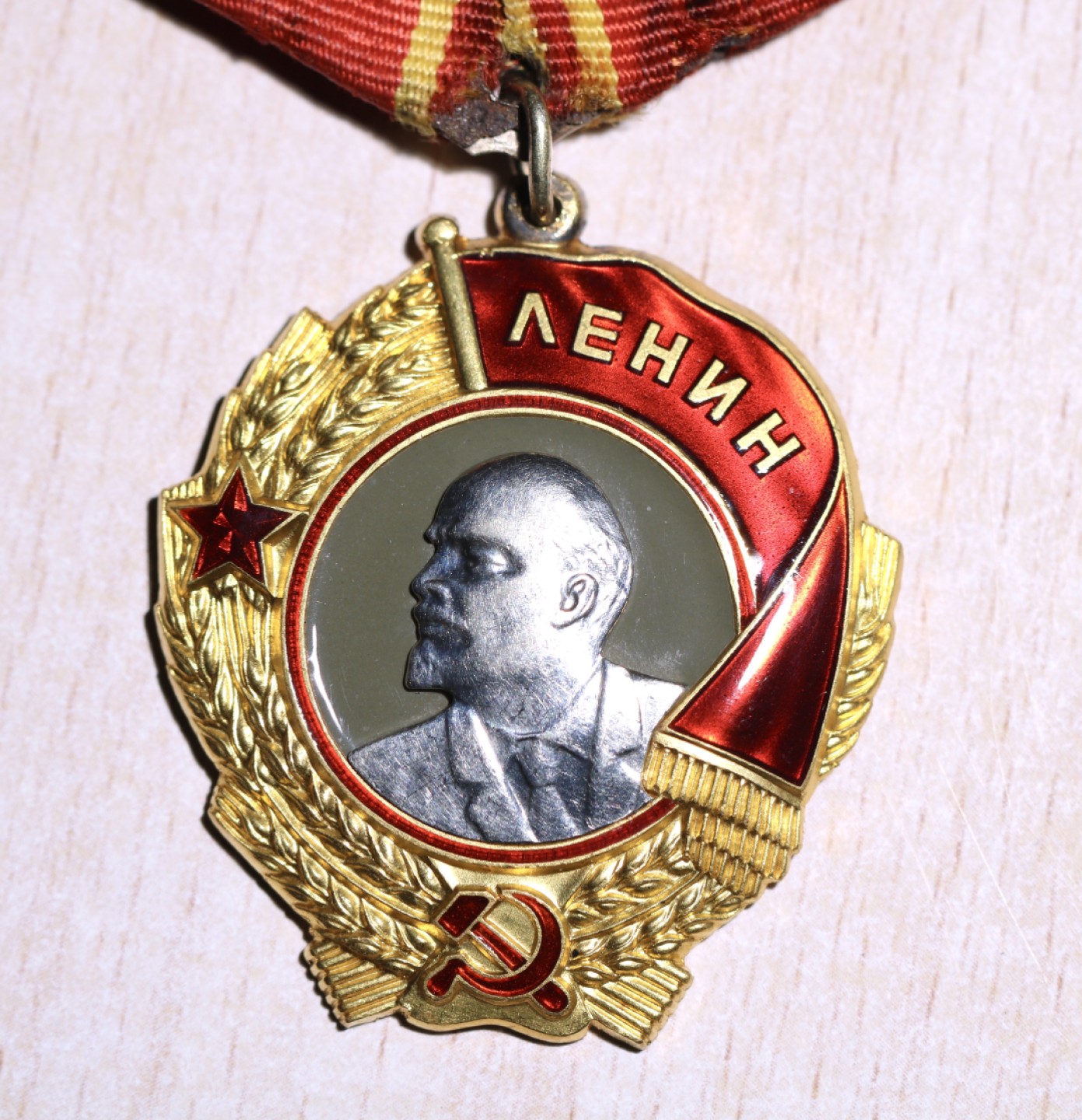 大猫徽章拍卖第222期  列宁勋章 金质 珐琅全品