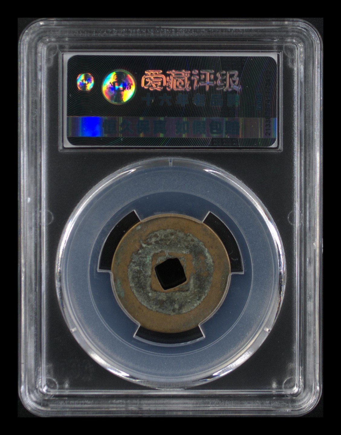 周六纸币+古币拍场