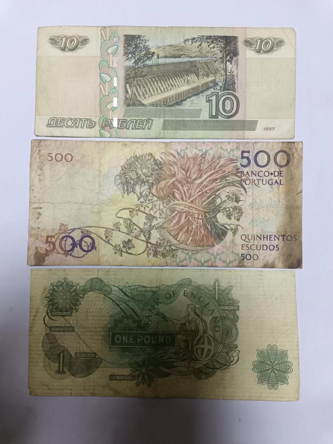 【20230428】非全新纸币第十七场 欧洲国家纸币