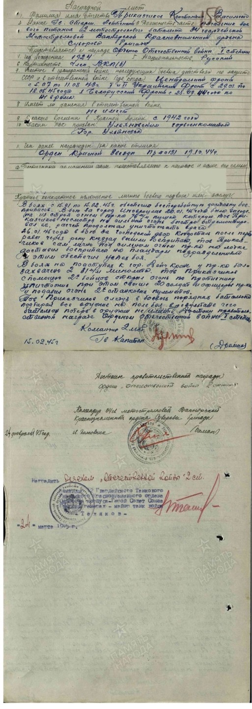 大猫徽章拍卖第222期  红星双二卫套3⃣️ 奖励卡 